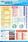 平成22年4月4日発行